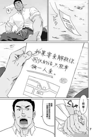 第6頁圖