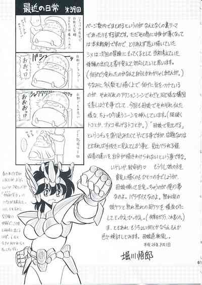 第58页图