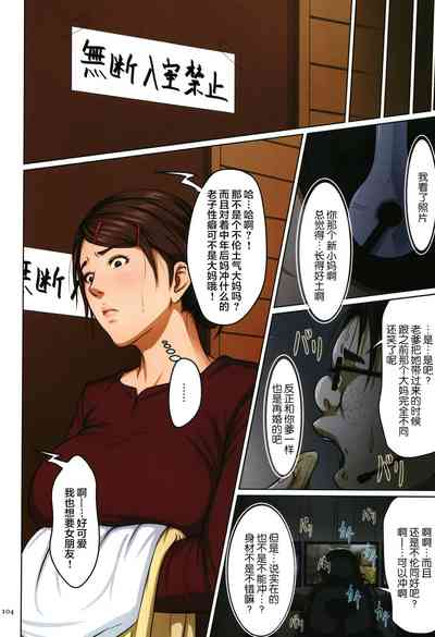第102页图