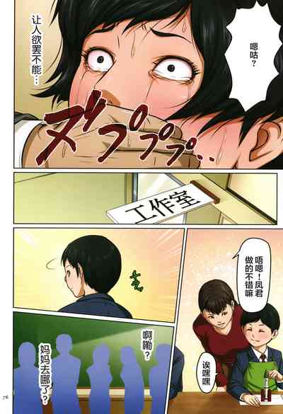第74页图