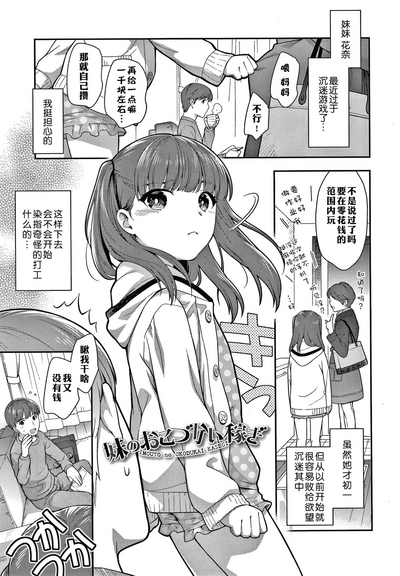第2页图