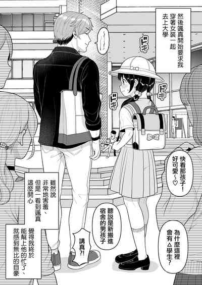 第10頁圖