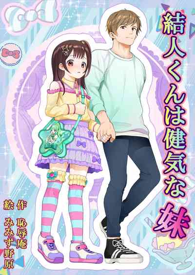 第2頁圖