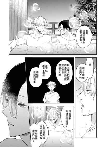 第114頁圖
