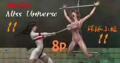 第86頁圖