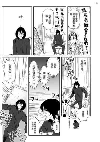 第22頁圖