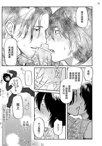 第26頁圖