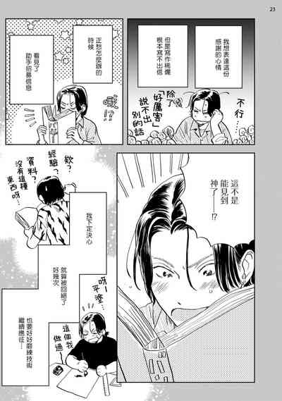 第58頁圖