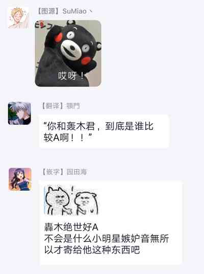 第54页图