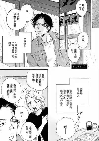 第2页图