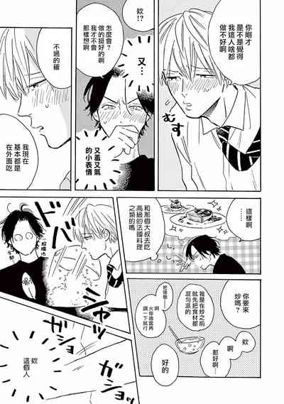 第86页图