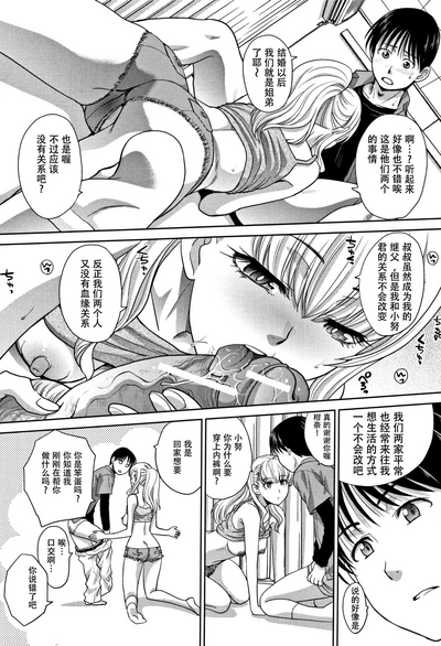 第106頁圖