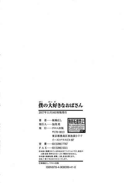 第202頁圖