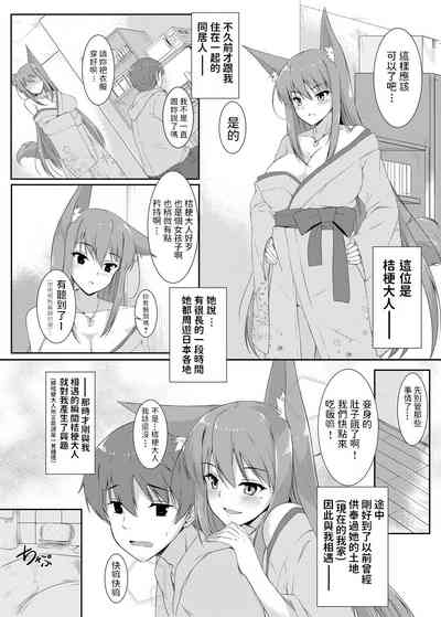 第2頁圖
