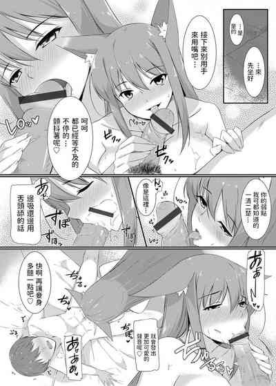 第6頁圖