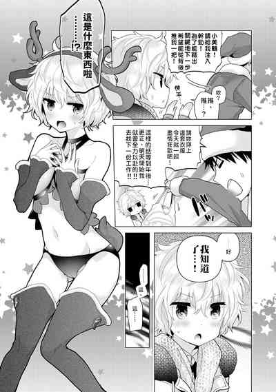 第10页图