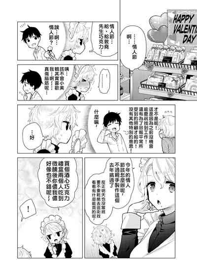 第30页图