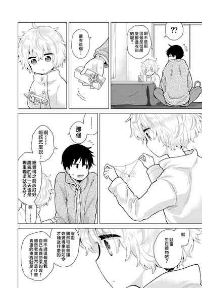第38页图