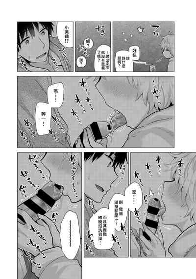第42页图