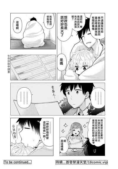 第54页图