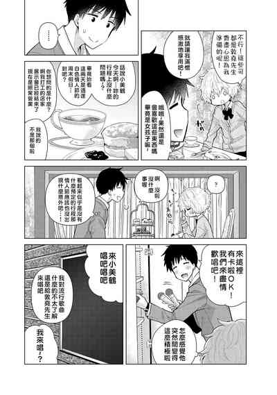 第58页图