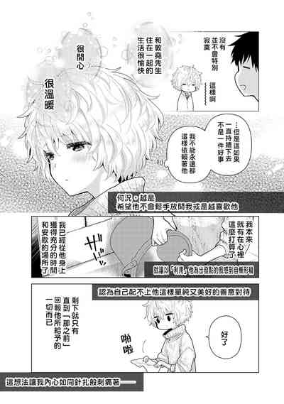 第82页图