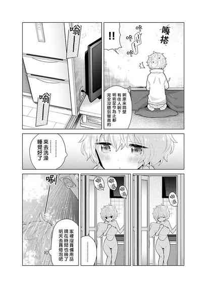 第86页图