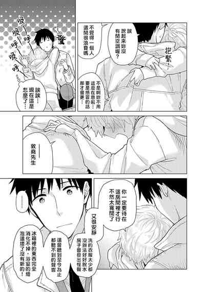 第90页图