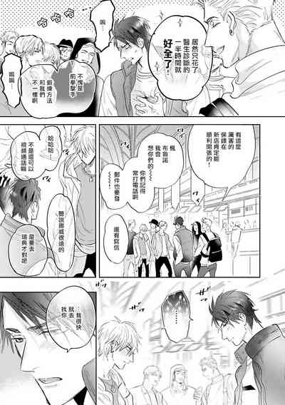 第70页图