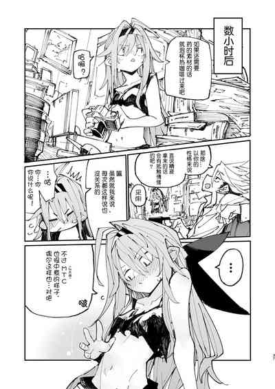 第38页图