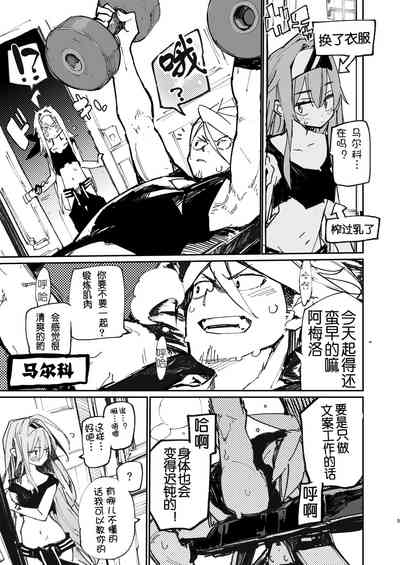 第6页图