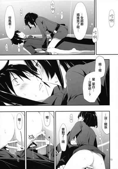 第14頁圖