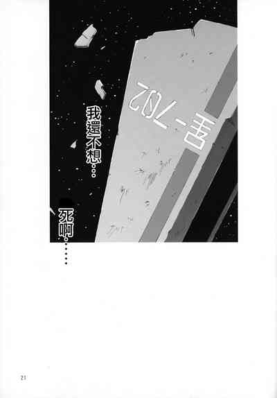 第22頁圖