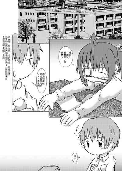 第6頁圖