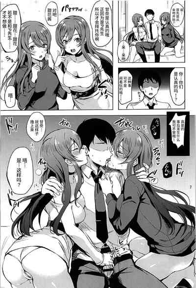 第6頁圖
