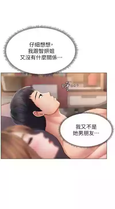 第130頁圖