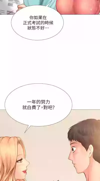 第174頁圖
