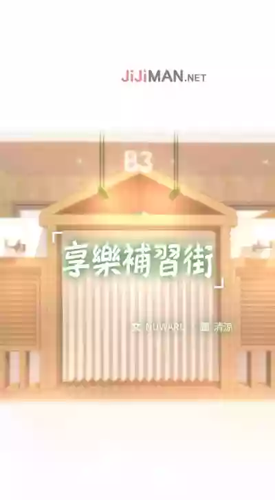 第182頁圖