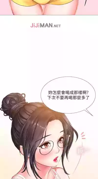 第222頁圖