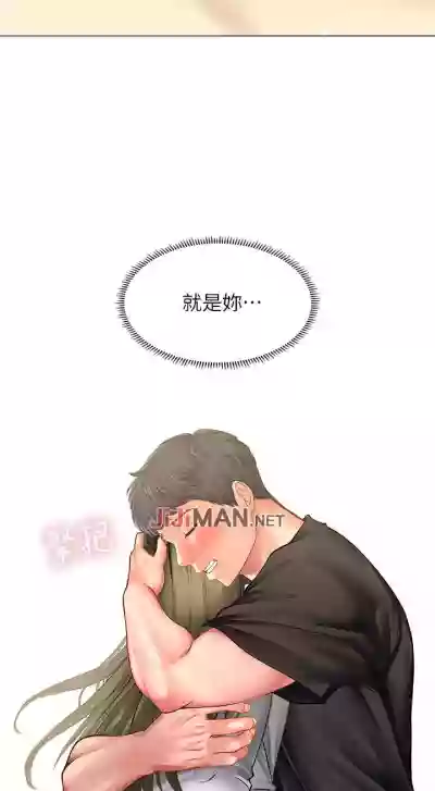第242頁圖