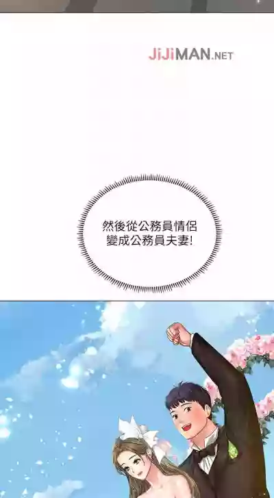 第266頁圖
