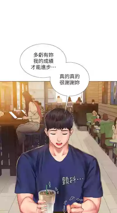 第274頁圖