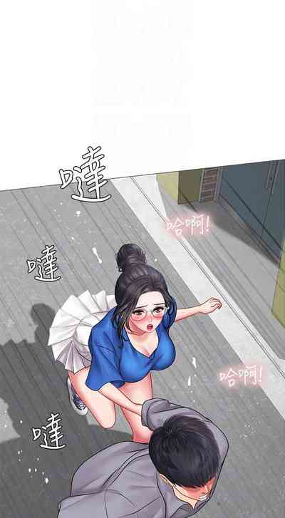 第334頁圖
