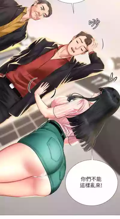 第350頁圖
