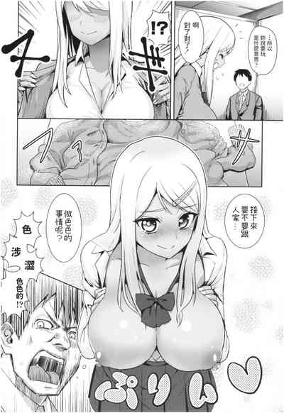 第6頁圖