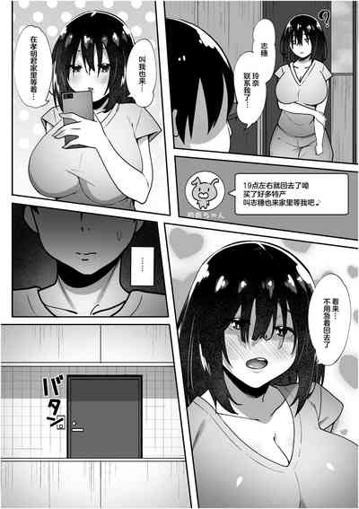 第38頁圖