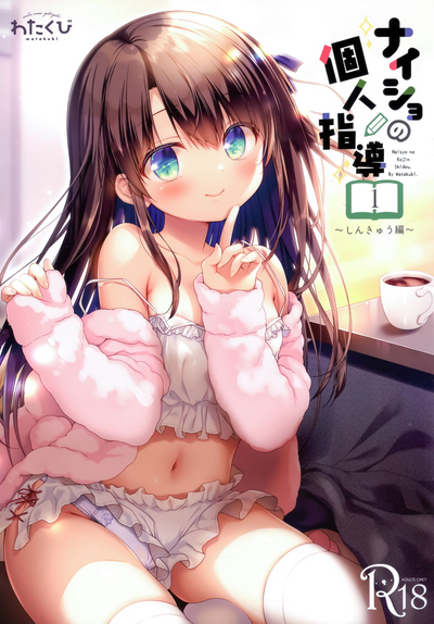 第2頁圖