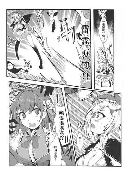 第6頁圖