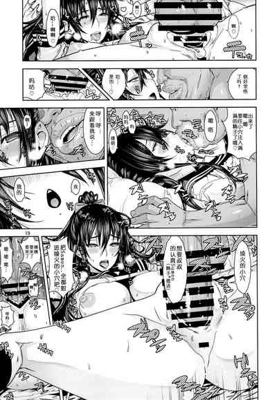 第18页图
