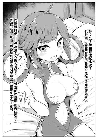 第14頁圖